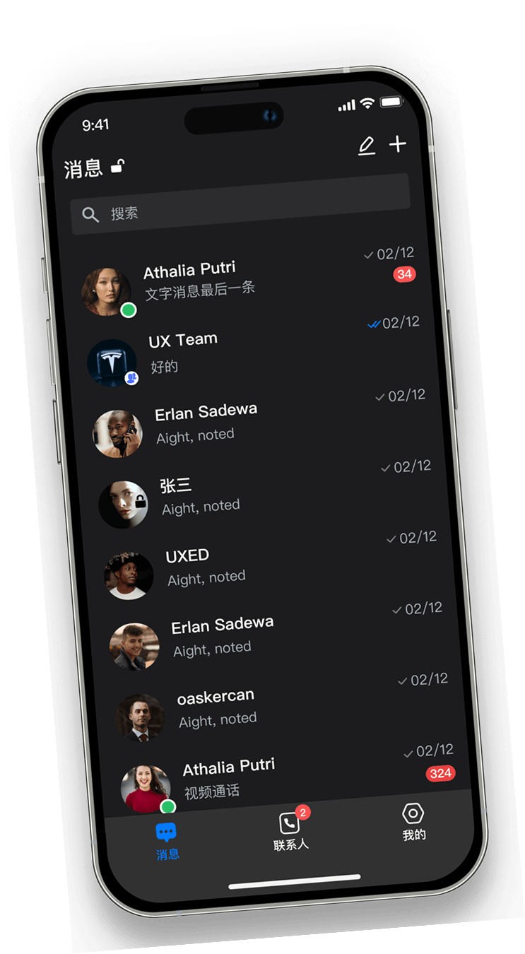 东风浩荡「情报」界面